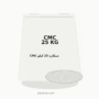 CMC شيكارة 25 كيلو | CMC 25kg Bag