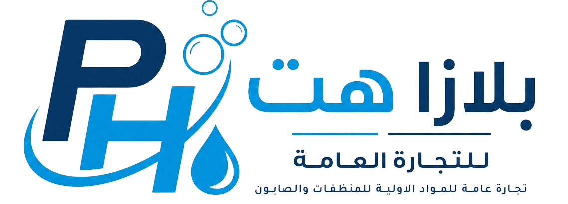 متخصصون في تجارة المواد الاولية للمنظفات وصناعة الصابون